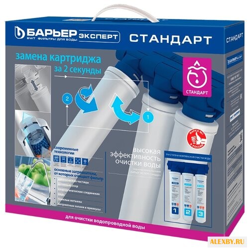 Фильтр Барьер EXPERT Standard