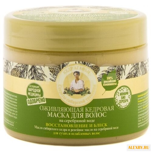 Рецепты бабушки Агафьи Рецепты