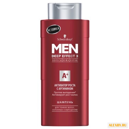 MEN DEEP EFFECT 3 шампунь
