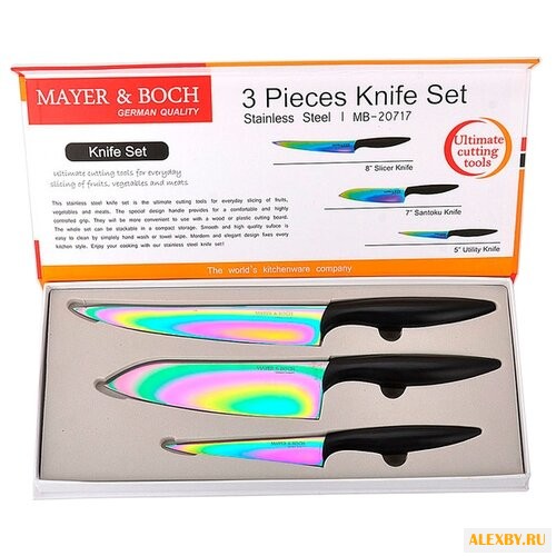 Набор MAYER & BOCH 3 ножа 20717