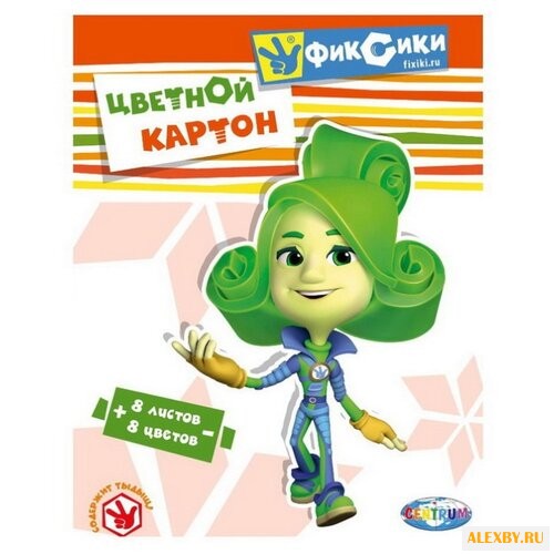 Цветной картон Фиксики.Файер