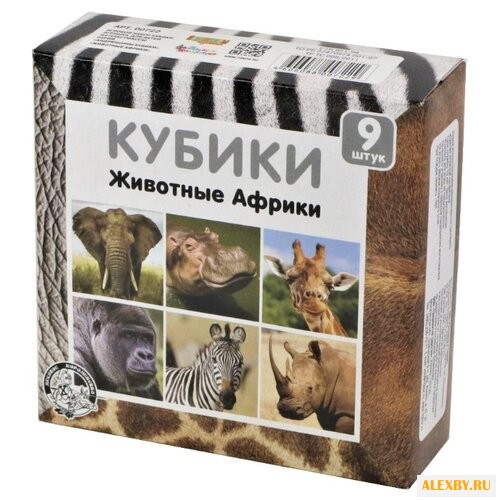 Кубики-пазлы Десятое