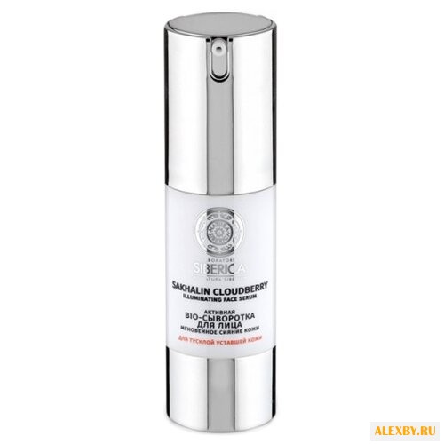 Natura Siberica Sakhalin