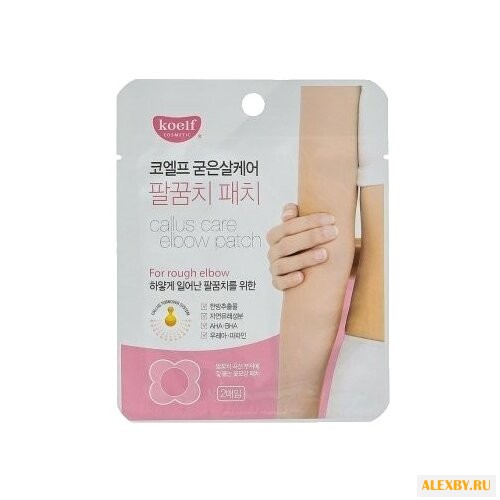 Патч Koelf Callus care elbow 1