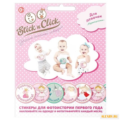 Happy line Набор стикеров