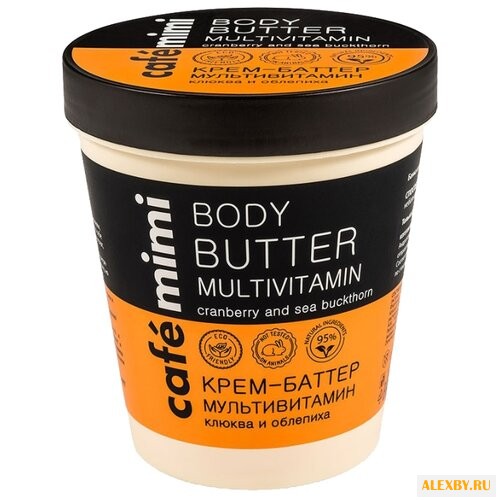Крем-масло для тела Cafemimi