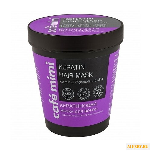 Cafemimi Кератиновая маска для