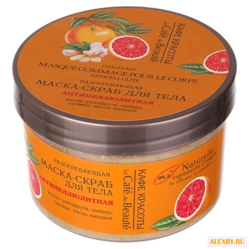 Маска Кафе красоты