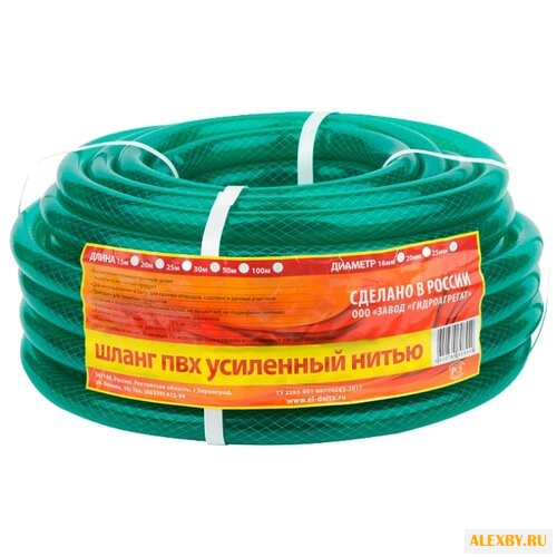 Шланг ГИДРОАГРЕГАТ Эконом Х1