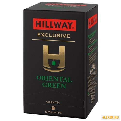 Чай зеленый Hillway Exclusive
