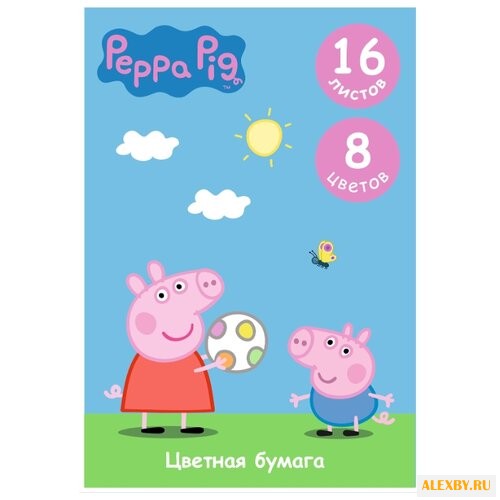 Цветная бумага Свинка Пеппа