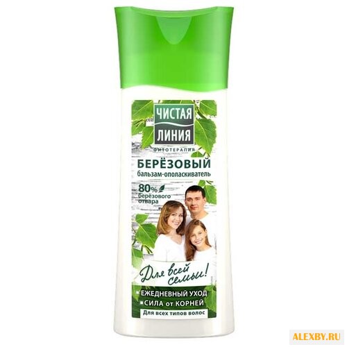 Чистая линия