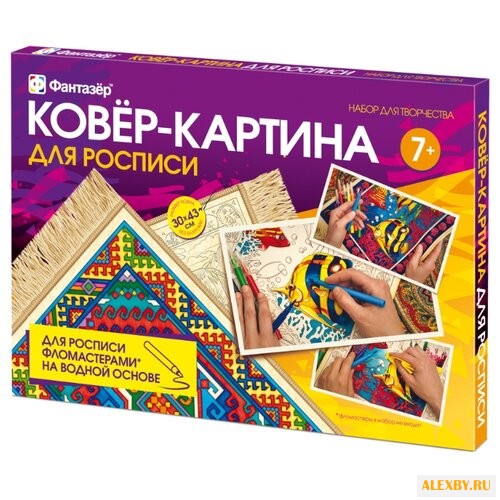 Фантазёр Набор для творчества