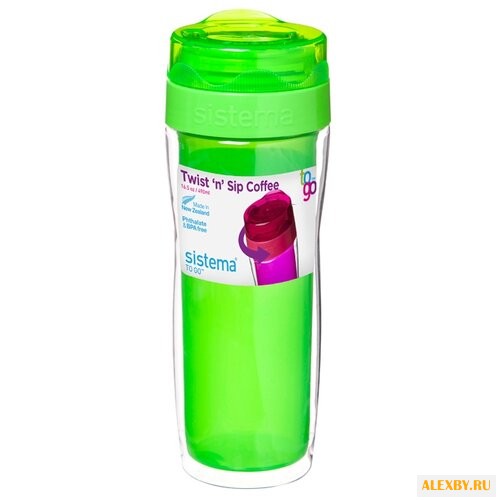 Термокружка Sistema Twist‘n’Sip
