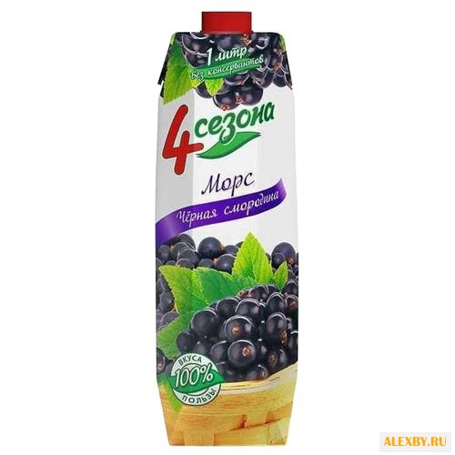 Морс 4 Сезона Черная смородина