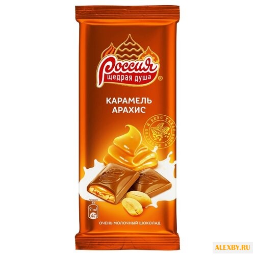 Шоколад Россия - Щедрая душа!