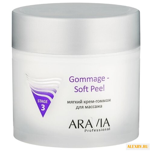 Aravia Professional крем-гоммаж