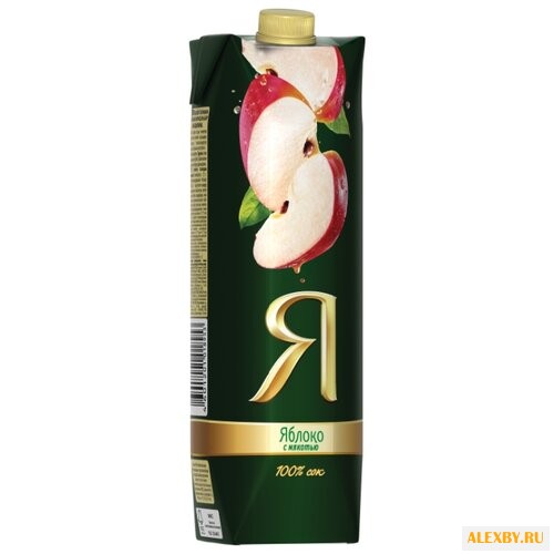 Сок Я Яблоко с мякотью с крышкой