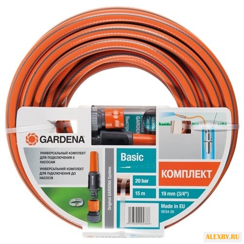 Комплект для полива GARDENA