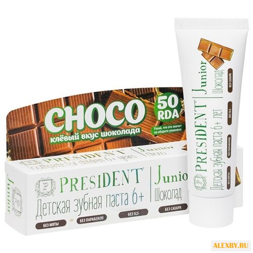 Зубная паста PresiDENT Junior