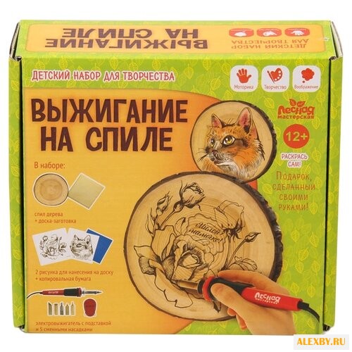 Лесная мастерская Набор для