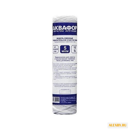 Аквафор РР5 63 250 Модуль