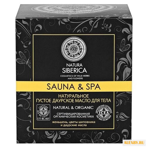 Масло для тела Natura Siberica
