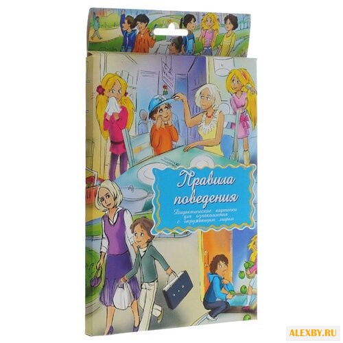 Набор карточек Маленький гений