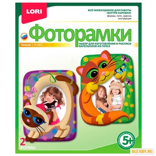 LORI Фоторамки - Кошки-мишки