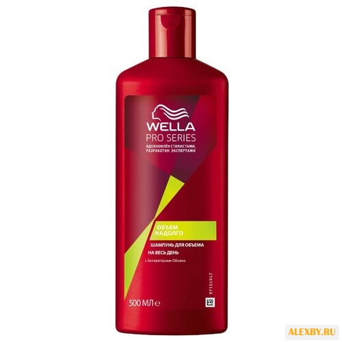 Wella шампунь Pro Series Volume