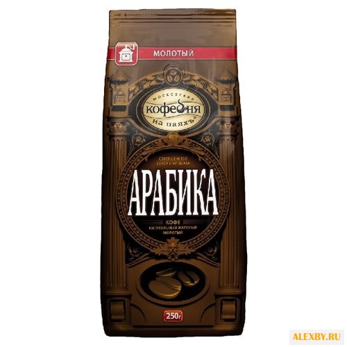 Кофе молотый Московская кофейня