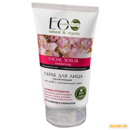 EO Laboratorie скраб