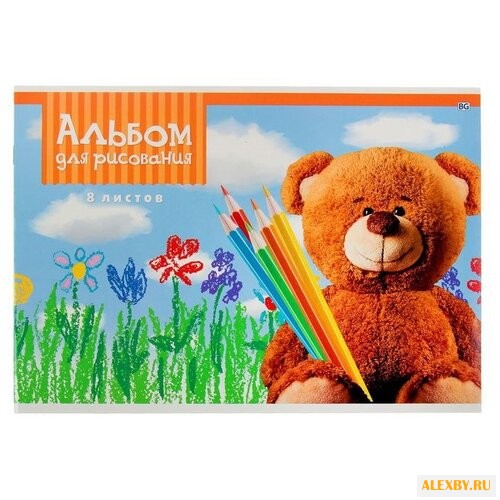 Альбом для рисования BG