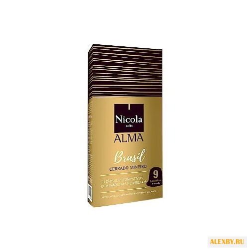 Кофе в капсулах Nicola Alma