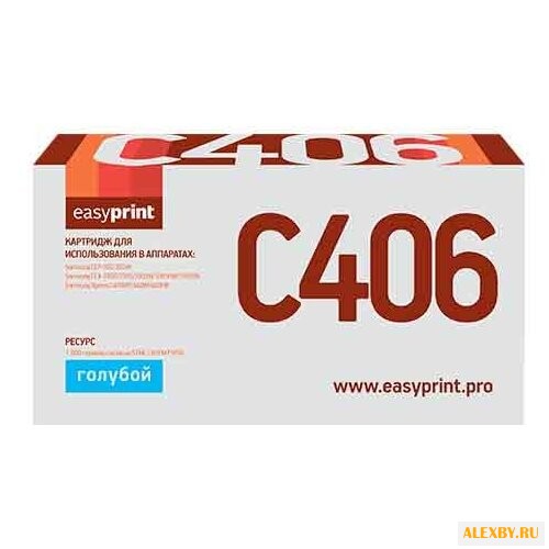 Картридж EasyPrint LS-C406