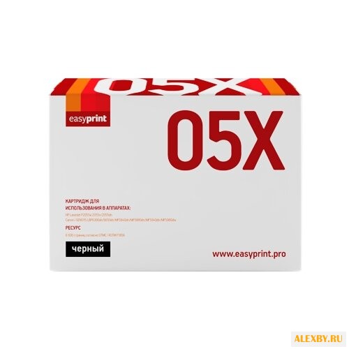 Картридж EasyPrint LH-05X