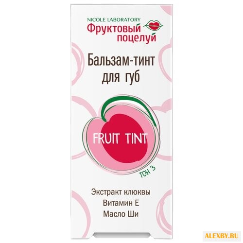 Фруктовый поцелуй Бальзам-тинт