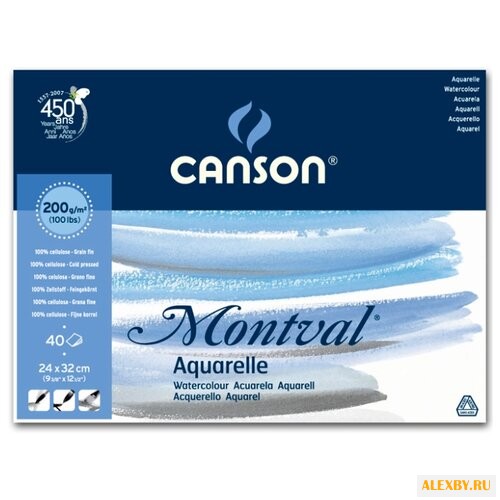Альбом для акварели Canson