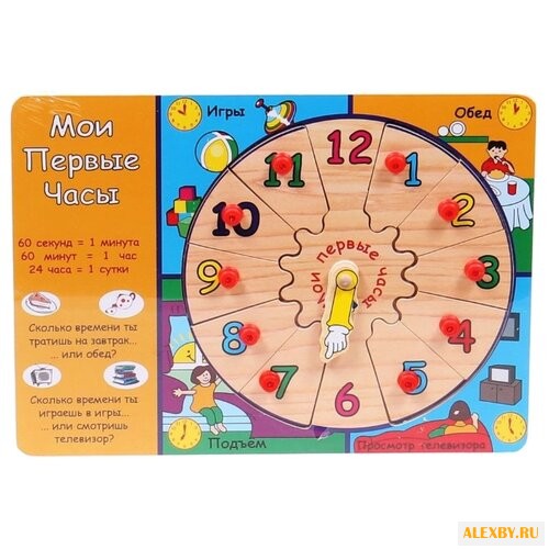 Часы-пазл Рыжий кот Мои первые