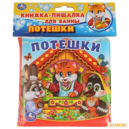 Игрушка для ванной Умка Потешки