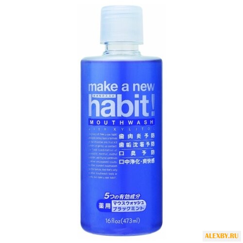 NS FaFa Japan ополаскиватель