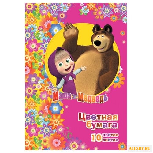 Цветная бумага Маша и Медведь