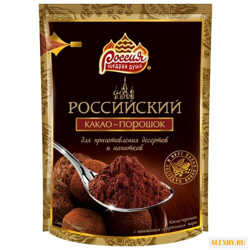 Россия - Щедрая душа!