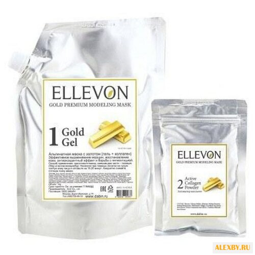 Ellevon Gold двухкомпонентная