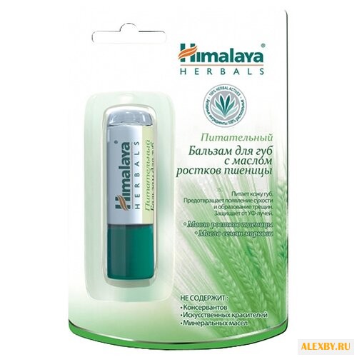 Himalaya Herbals Бальзам-стик