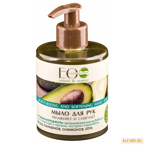 Жидкое мыло EO Laboratorie для