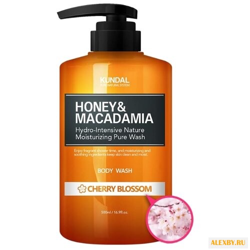 Гель для душа Kundal Body wash