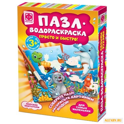 Фантазёр Пазл-водораскраска