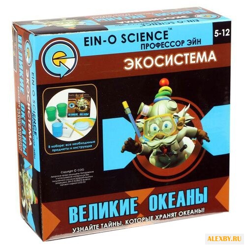 Набор для выращивания