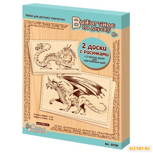 Десятое королевство Набор для